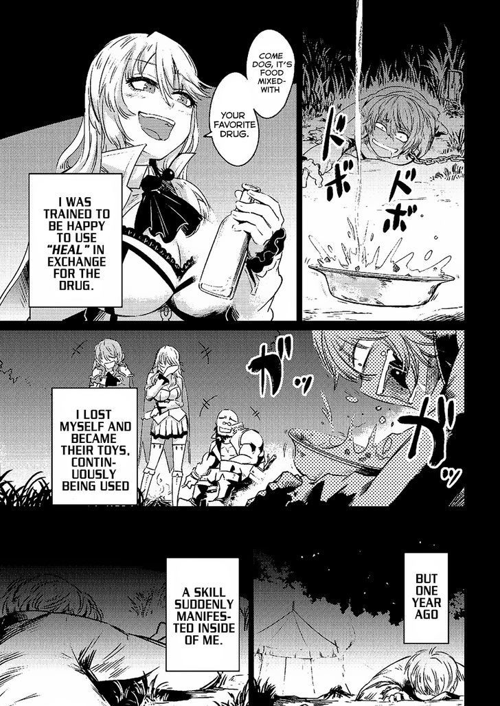 Redo of Healer, Chapter 1.1 image 20